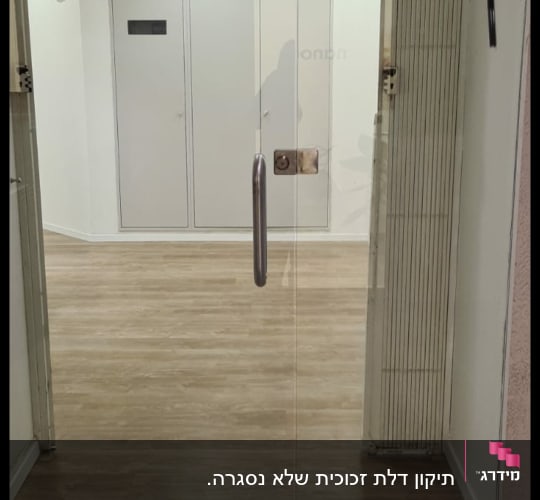 דלת זכוכית עם ידית מתכת בחדר פנימי